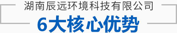 湖南辰遠(yuǎn)環(huán)境科技有限公司_凈化潔凈工程_恒溫恒濕無(wú)菌廠(chǎng)房_長(zhǎng)沙中央空調(diào)_提供工廠(chǎng)廠(chǎng)房、車(chē)間、酒樓、餐飲、醫(yī)藥倉(cāng)庫(kù)等凈化空調(diào)解決方案