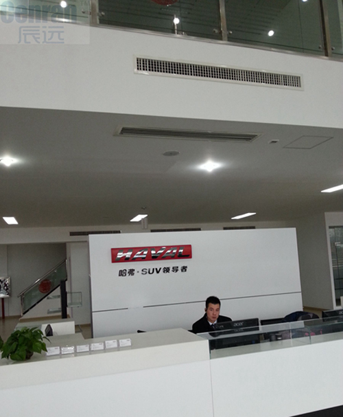 長城哈弗汽車4S店