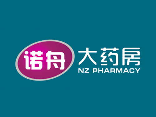 湖南諾舟大藥房連鎖有限公司藥品陰涼倉庫、常溫倉庫