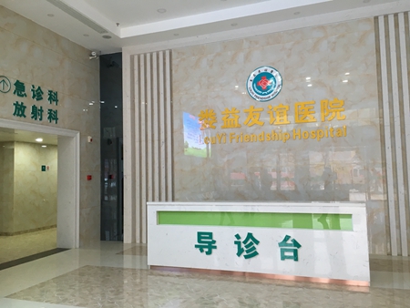 醫(yī)院中央空調(diào)、醫(yī)院手術(shù)室、醫(yī)院凈化工程、醫(yī)藥陰涼庫(kù)。陰涼庫(kù)中央空調(diào)