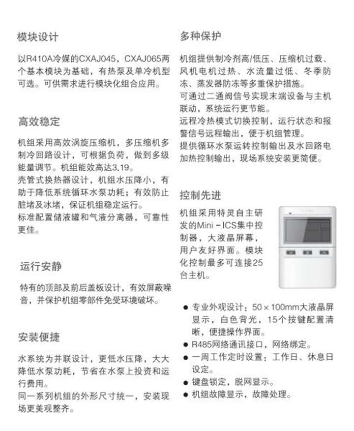 格力中央空調(diào)，長沙格力中央空調(diào)，長沙中央空調(diào)，湖南中央空調(diào)