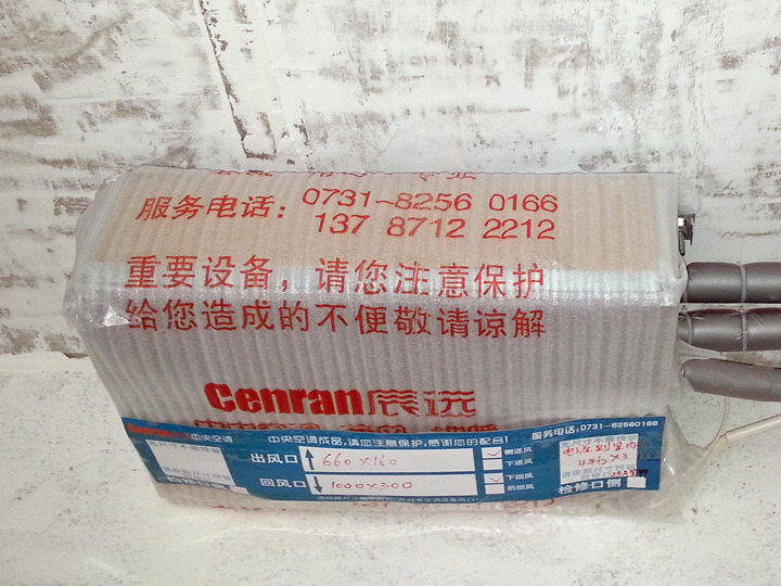 家用中央空調(diào)，長(zhǎng)沙中央空調(diào)，大金中央空調(diào)，格力中央空調(diào)