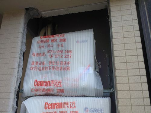 長(zhǎng)沙中央空調(diào),湖南中央空調(diào),長(zhǎng)沙格力中央空調(diào),長(zhǎng)沙麥克維爾中央空調(diào),長(zhǎng)沙大金中央空調(diào),長(zhǎng)沙中央安裝施工,長(zhǎng)沙中央空調(diào)公司哪家好？湖南辰遠(yuǎn)空調(diào)工程有限公司