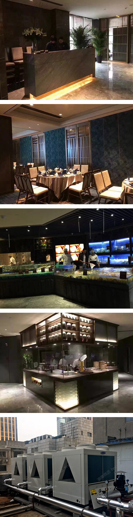 長沙中央空調(diào),湖南中央空調(diào),長沙格力中央空調(diào),長沙麥克維爾中央空調(diào),長沙大金中央空調(diào),長沙中央安裝施工,長沙中央空調(diào)公司哪家好？湖南辰遠空調(diào)工程有限公司