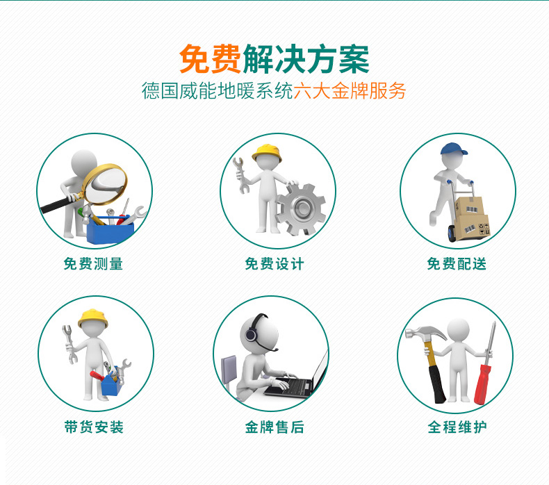 威能地暖，長沙地暖，威能壁掛爐，散熱片