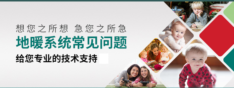 威能地暖，長沙地暖，威能壁掛爐，散熱片