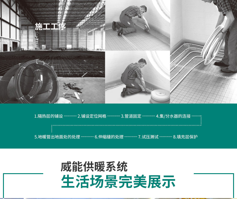 威能地暖，長沙地暖，威能壁掛爐，散熱片