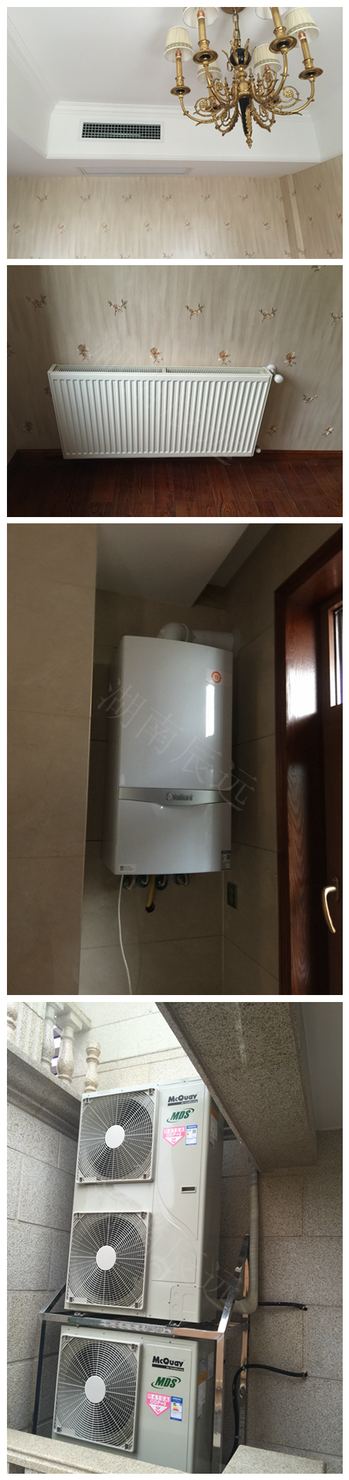 麥克維爾空調(diào)、家用中央空調(diào)、長沙中央空調(diào)