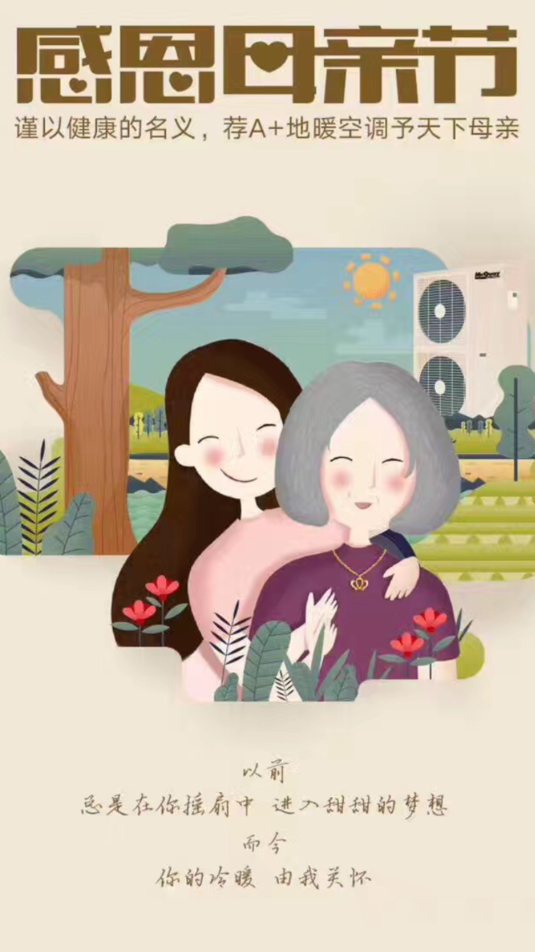 長沙中央空調(diào),湖南中央空調(diào),長沙格力中央空調(diào),長沙麥克維爾中央空調(diào),長沙大金中央空調(diào),長沙中央安裝施工,長沙中央空調(diào)公司哪家好？湖南辰遠(yuǎn)空調(diào)工程有限公司