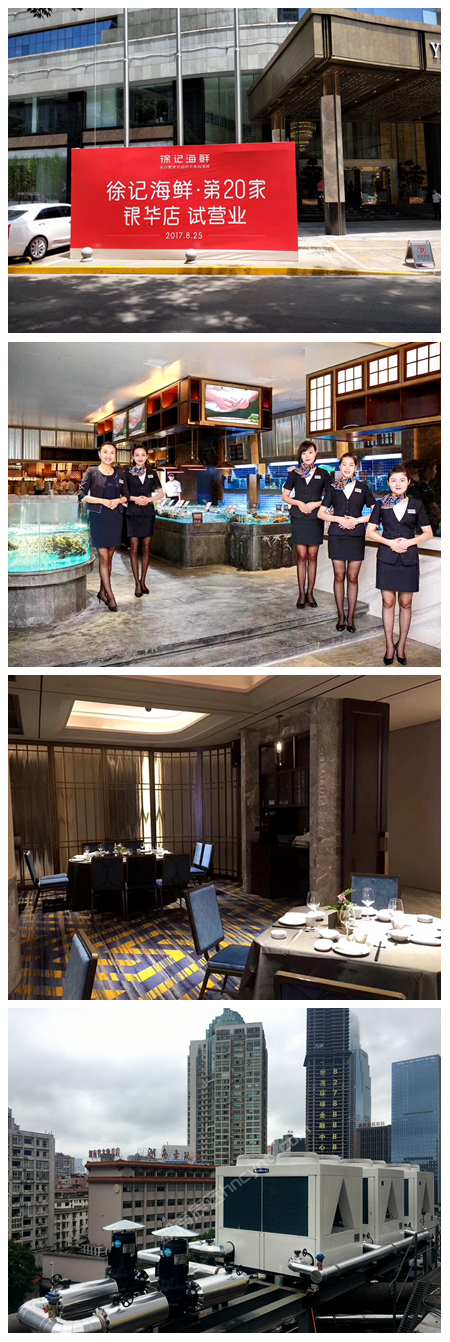 長沙中央空調(diào),湖南中央空調(diào),長沙格力中央空調(diào),長沙麥克維爾中央空調(diào),長沙大金中央空調(diào),長沙中央安裝施工,長沙中央空調(diào)公司哪家好？湖南辰遠(yuǎn)空調(diào)工程有限公司