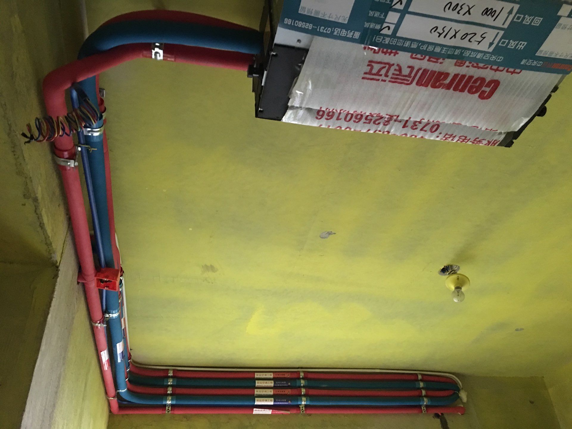 長沙中央空調(diào)、長沙格力中央空調(diào)、長沙大金中央空調(diào)、長沙麥克維爾中央空調(diào)、湖南中央空調(diào)、湖南中央空調(diào)安裝施工、辰遠(yuǎn)中央空調(diào)，長沙中央空調(diào)安裝公司哪家好？就找湖南辰遠(yuǎn)空調(diào)