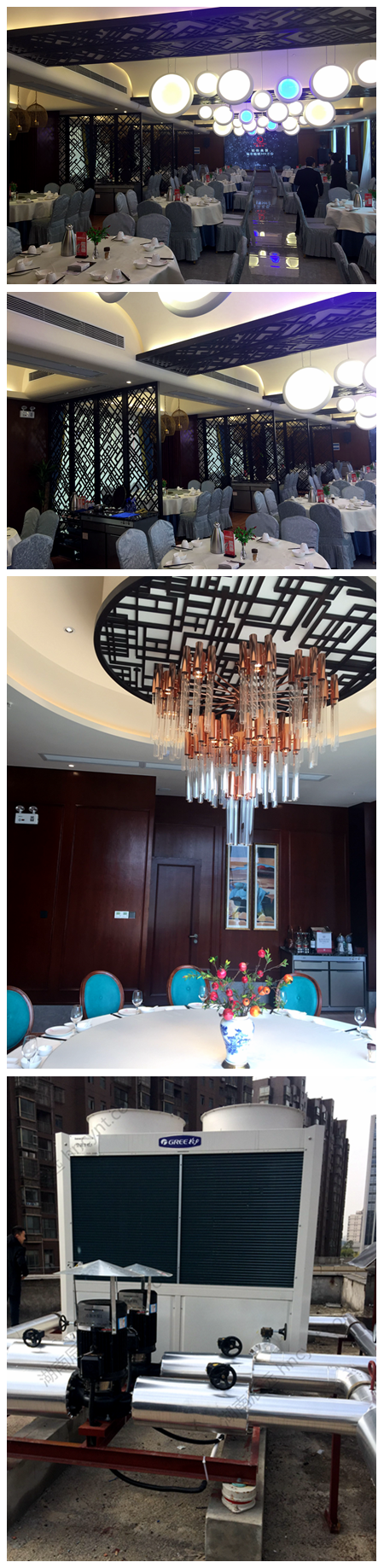 中央空調，長沙中央空調，湖南中央空調，餐廳中央空調，飯店中央空調，中央空調工程