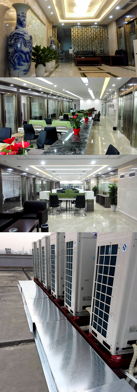 湖南中央空調(diào)，長(zhǎng)沙中央空調(diào)，辦公室中央空調(diào)，中央空調(diào)工程，中央空調(diào)安裝