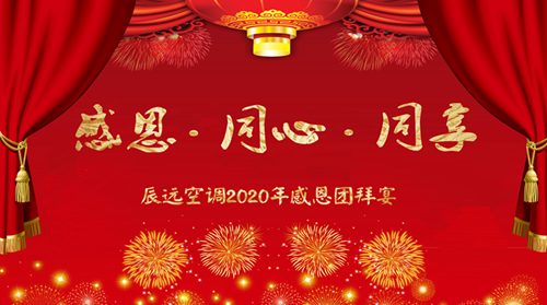 長(zhǎng)沙中央空調(diào),湖南中央空調(diào),西安中央空調(diào),陜西中央空調(diào),長(zhǎng)沙格力中央空調(diào),長(zhǎng)沙麥克維爾中央空調(diào),長(zhǎng)沙大金中央空調(diào),長(zhǎng)沙中央安裝施工,湖南辰遠(yuǎn)空調(diào)工程有限公司