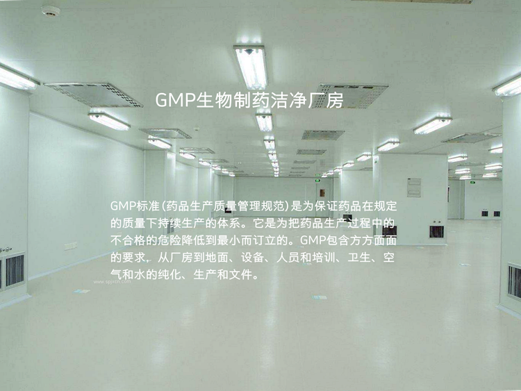 生物制藥廠房中央空調(diào)，中央空調(diào)、長(zhǎng)沙中央空調(diào)、陜西中央空調(diào)、工廠中央空調(diào)