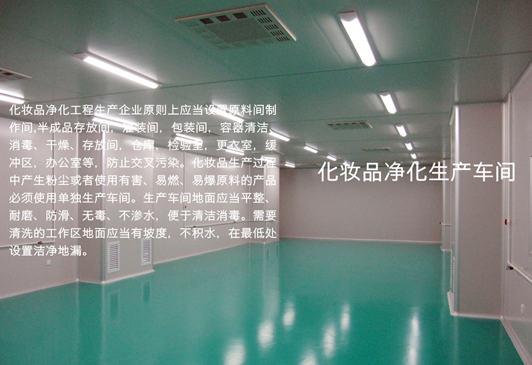 凈化廠房中央空調(diào)，中央空調(diào)、長(zhǎng)沙中央空調(diào)、陜西中央空調(diào)、工廠中央空調(diào)