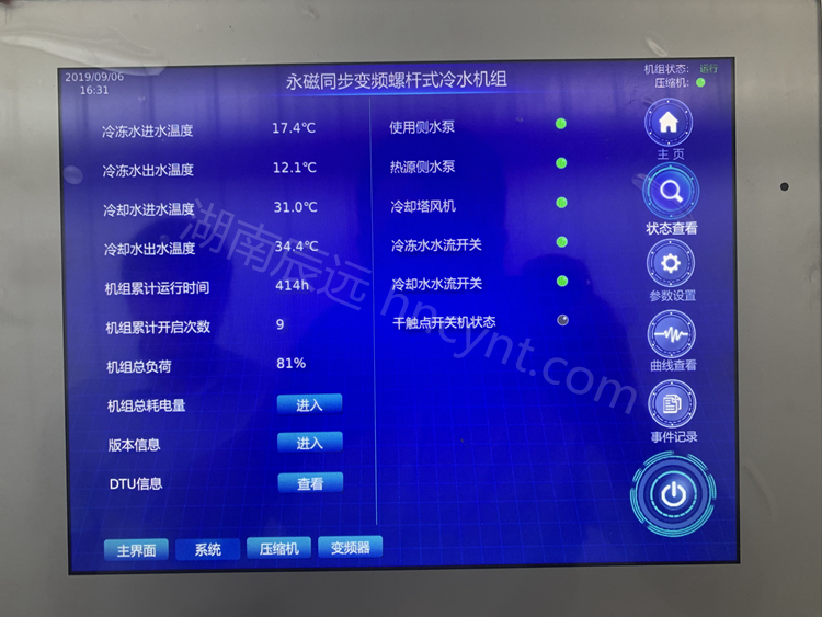車間廠房中央空調(diào)，恒溫恒濕空調(diào)系統(tǒng)，長沙中央空調(diào)安裝施工,長沙中央空調(diào)公司哪家好