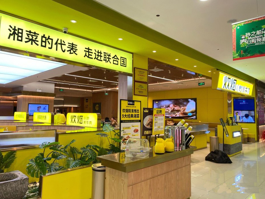 湖南中央空調(diào)，長(zhǎng)沙格力中央空調(diào)，餐廳中央空調(diào)，長(zhǎng)沙麥克維爾空調(diào)，長(zhǎng)沙中央空調(diào)，中央空調(diào)安裝施工