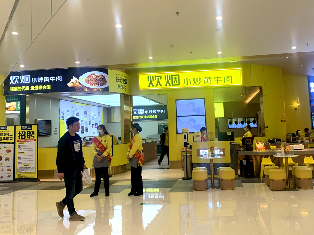 湖南中央空調(diào)，長(zhǎng)沙格力中央空調(diào)，餐廳中央空調(diào)，長(zhǎng)沙麥克維爾空調(diào)，長(zhǎng)沙中央空調(diào)，中央空調(diào)安裝施工