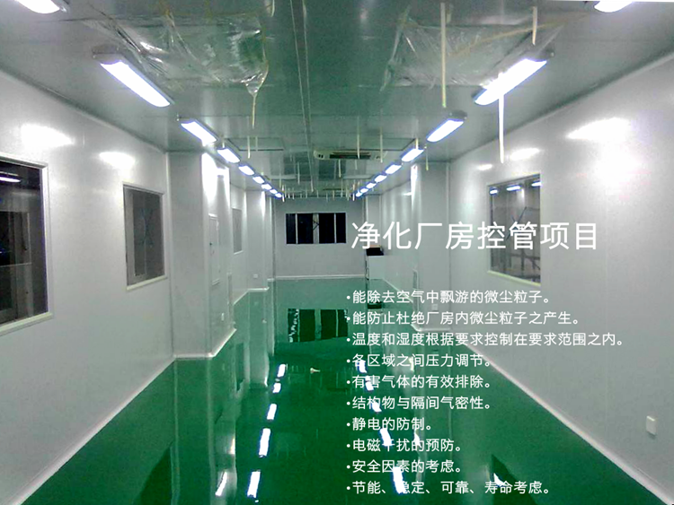 無塵車間凈化、潔凈車間廠房、GMP凈化車間、凈化工程裝修、無塵廠房施工
