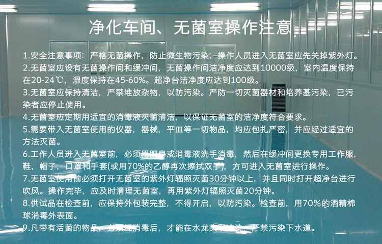 潔凈車間廠房、GMP凈化車間、凈化工程裝修、無塵廠房施工