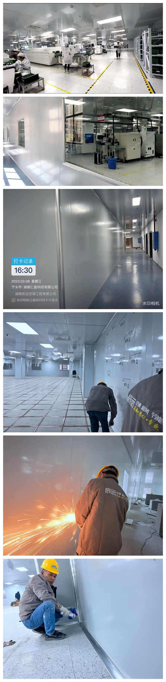 潔凈車間廠房、GMP凈化車間、凈化工程裝修、無塵車間廠房施工