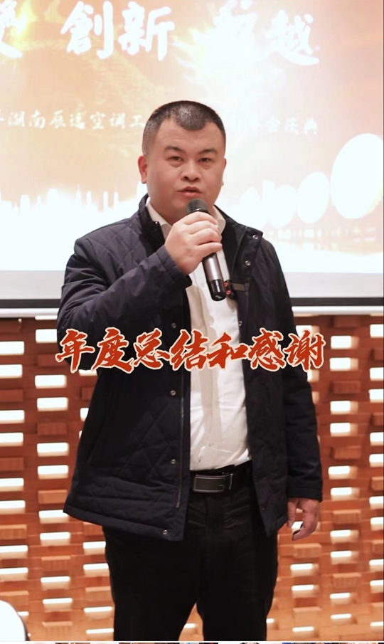 中央空調，長沙中央空調，湖南中央空調，西安中央空調， 中央空調安裝