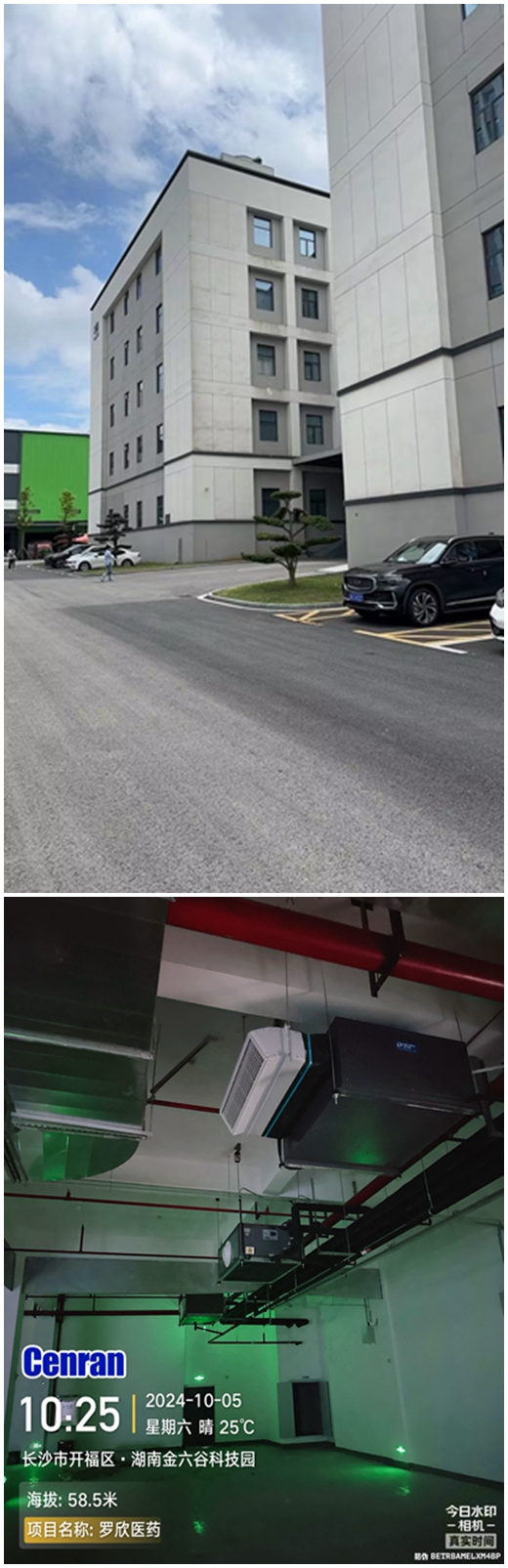 醫(yī)院中央空調(diào)、醫(yī)院手術(shù)室、醫(yī)院凈化工程、醫(yī)藥陰涼庫。陰涼庫中央空調(diào)