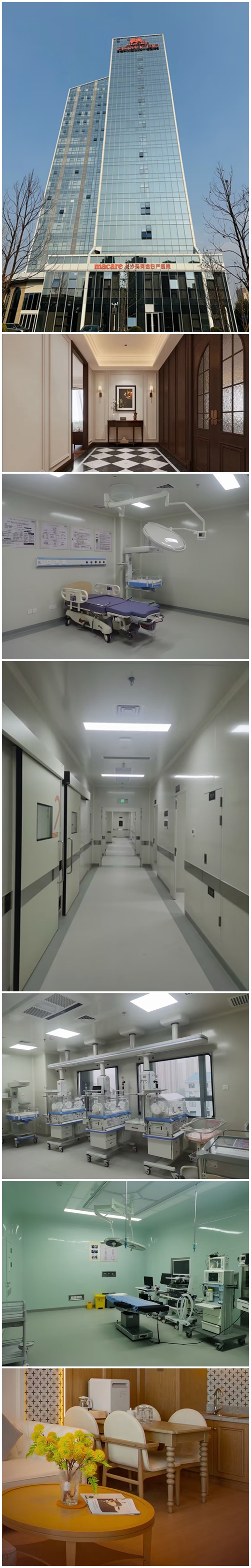  醫(yī)院中央空調(diào)、醫(yī)院手術(shù)室、醫(yī)院凈化工程、醫(yī)藥陰涼庫