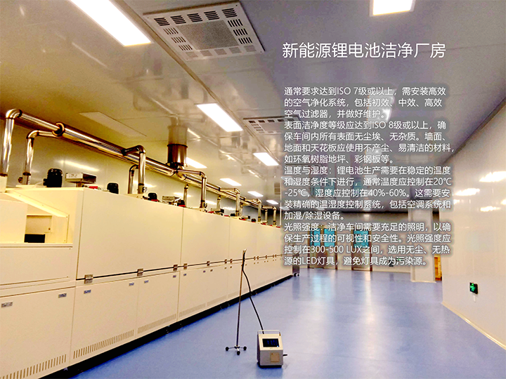 無塵車間凈化參數(shù)、潔凈車間廠房、GMP凈化車間、凈化工程裝修、無塵廠房施工