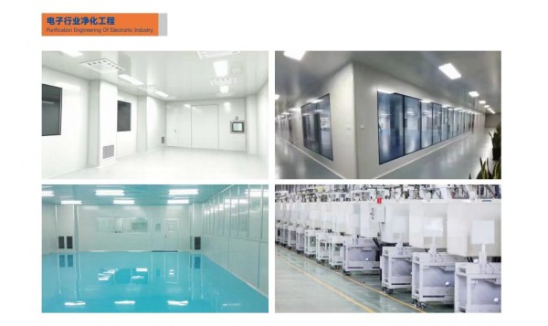 湖南凈化廠房、長沙凈化車間、西安潔凈車間、湖南中央空調(diào)、長沙中央空調(diào)、陜西中央空調(diào)、西安中央空調(diào)