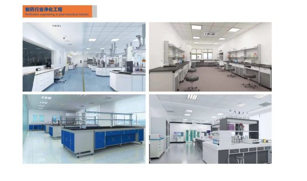 湖南凈化廠房、長沙凈化車間、西安潔凈車間、湖南中央空調(diào)、長沙中央空調(diào)、陜西中央空調(diào)、西安中央空調(diào)