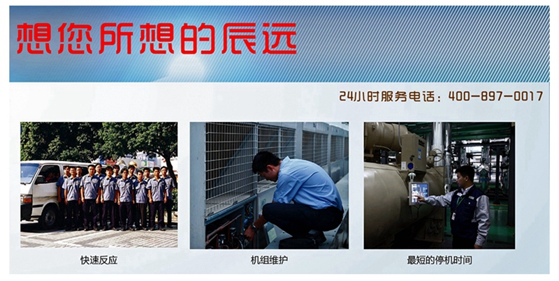 長沙中央空調(diào),凈化廠房，潔凈無塵工程，湖南中央空調(diào),長沙格力中央空調(diào),長沙麥克維爾中央空調(diào),長沙中央空調(diào)公司哪家好