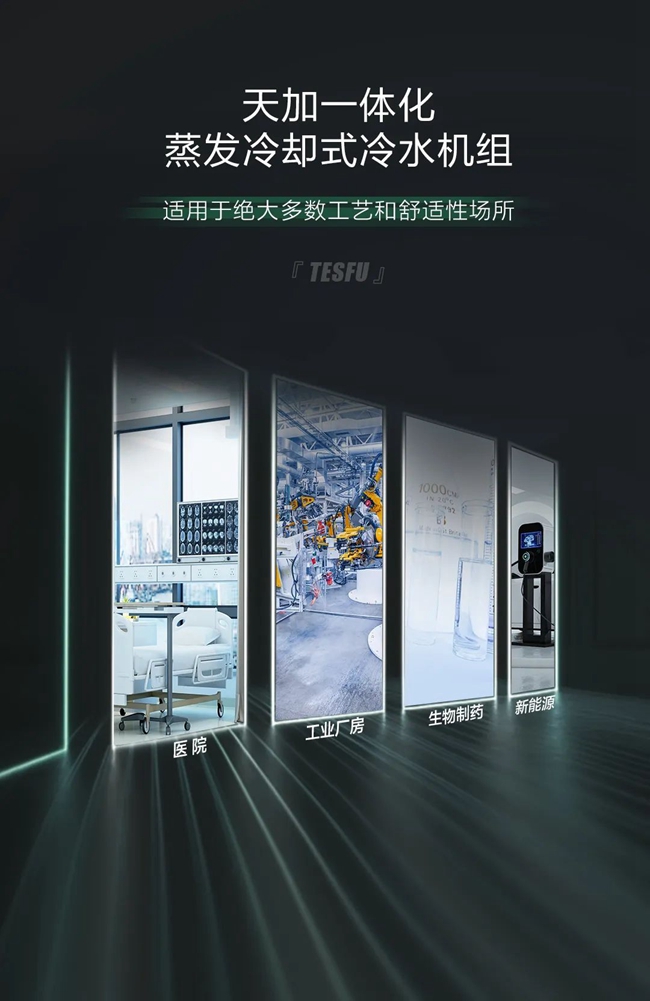 湖南凈化廠房、長沙凈化車間、西安恒溫恒濕無菌工廠、天加凈化空調(diào)、湖南凈化空調(diào)機(jī)房