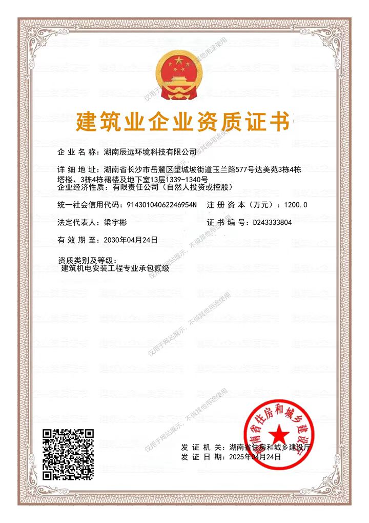 湖南無(wú)塵車(chē)間、潔凈廠房、恒溫恒濕、中央空調(diào)，麥克維爾空調(diào)，長(zhǎng)沙中央空調(diào)，中央空調(diào)安裝施工