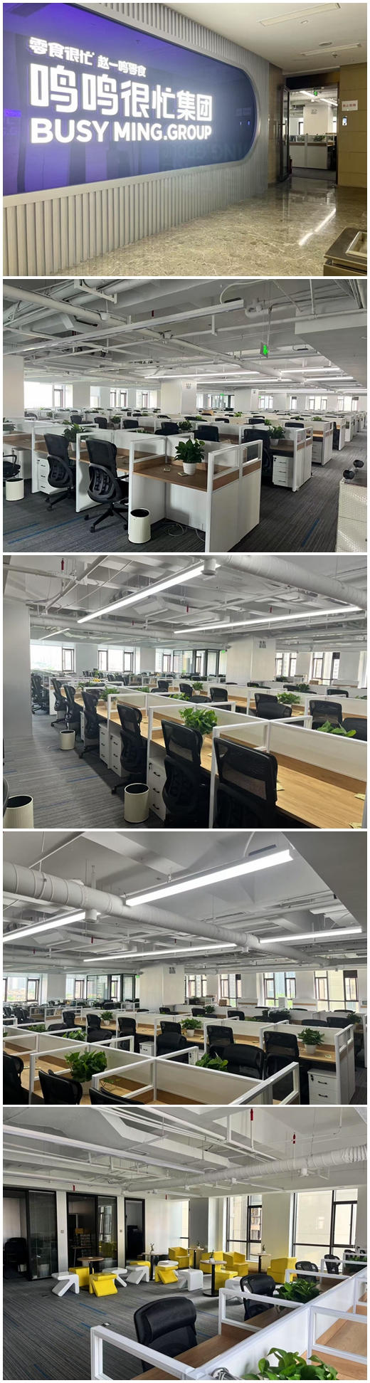 辦公樓中央空調(diào)，湖南中央空調(diào)，西安中央空調(diào)，長沙中央空調(diào)，中央空調(diào)安裝